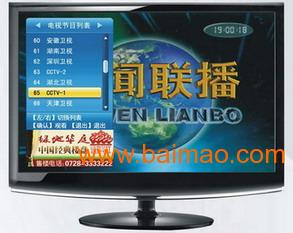 湖北數字電視開機廣告發布制作是什么政策 推薦藍色快車,湖北數字電視開機廣告發布制作是什么政策 推薦藍色快車生產廠家,湖北數字電視開機廣告發布制作是什么政策 推薦藍色快車價格