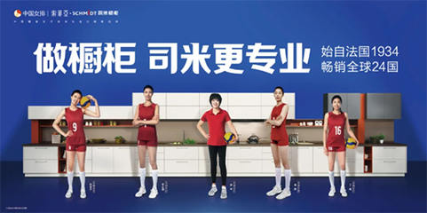 全渠道招商即將開啟,司米櫥柜攜手索菲亞強(qiáng)勢召開線上招商會!