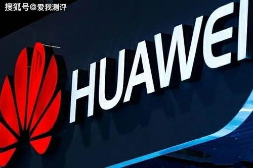 華為在英國(guó)主流報(bào)刊發(fā)布廣告 為英國(guó)提供2g 3g和4g已有20年,你仍擔(dān)心5g