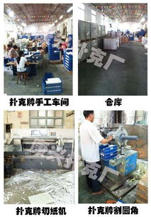 長春撲克牌定制價格及廣告發(fā)布指南