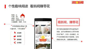 聚搜營(yíng)銷 淘新聞代理商與廣告投放全攻略