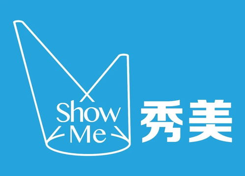 2020金犢獎(jiǎng)攜手秀美 開(kāi)啟創(chuàng)意廣告新篇章